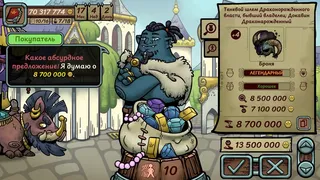 Скриншот 1 к игре Dealer's Life Legend