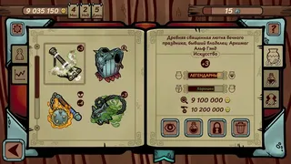 Скриншот 4 к игре Dealer's Life Legend