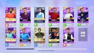 Скриншот 3 к игре Soccer Clubs  足球经理人