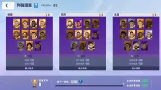 Скриншот 5 к игре Soccer Clubs  足球经理人