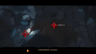 Скриншот 4 к игре 林葬屋前传：冥声