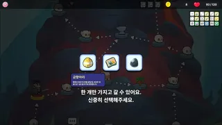 Скриншот 6 к игре Five Dice