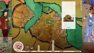 Скриншот 4 к игре Spice Trade