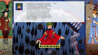 Скриншот 5 к игре Spice Trade