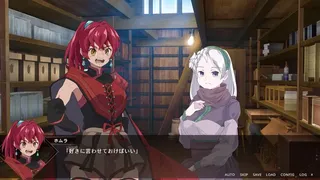 Скриншот 2 к игре 葦原のアニマ