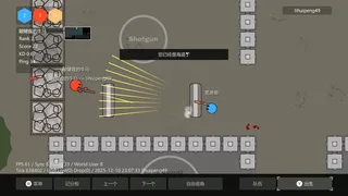 Скриншот 2 к игре Sphere Shootout