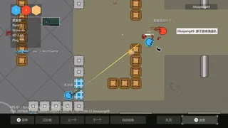 Скриншот 3 к игре Sphere Shootout