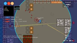 Скриншот 7 к игре Sphere Shootout