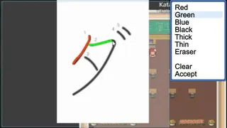 Скриншот 2 к игре Nihongo Quest