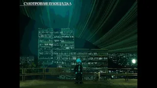 Скриншот 5 к игре [AFANTASIA]