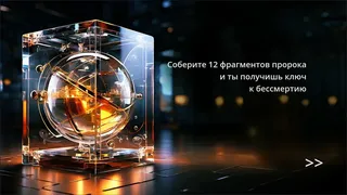 Скриншот 1 к игре Poorzzle - Puzzle Alive