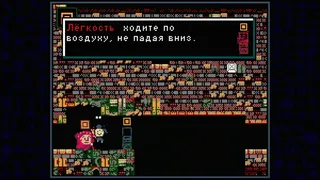 Скриншот 3 к игре Babushka's Glitch Dungeon