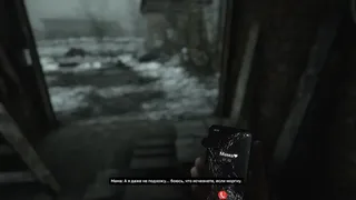 Скриншот 6 к игре Куинджи, 93