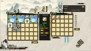 Скриншот 2 к игре 山海搜神录