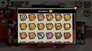 Скриншот 2 к игре Дуэль Удачи
