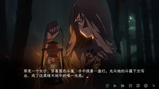 Скриншот 5 к игре Prisoner of the Ephemeral Kingdom