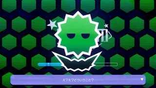Скриншот 1 к игре ViruStream