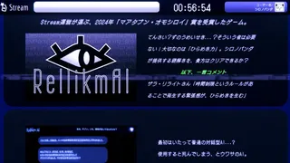 Скриншот 3 к игре ViruStream