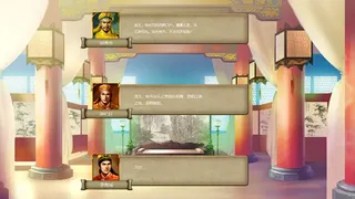 Скриншот 4 к игре 大国崛起：1860