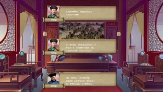 Скриншот 5 к игре 大国崛起：1860