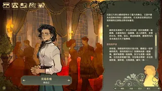 Скриншот 1 к игре 被困的芙瑞希雅 Unfree Freesia