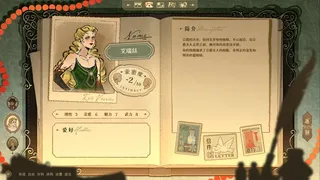Скриншот 4 к игре 被困的芙瑞希雅 Unfree Freesia