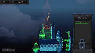Скриншот 2 к игре Midnight Horde