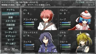 Скриншот 6 к игре ルミネックス カルテット