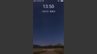 Скриншот 1 к игре 前程似锦 Excellent Expectations