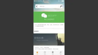 Скриншот 2 к игре 前程似锦 Excellent Expectations