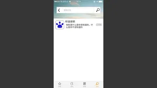 Скриншот 3 к игре 前程似锦 Excellent Expectations