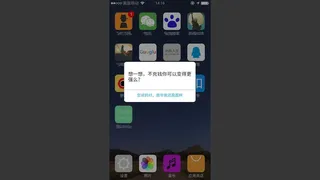 Скриншот 8 к игре 前程似锦 Excellent Expectations