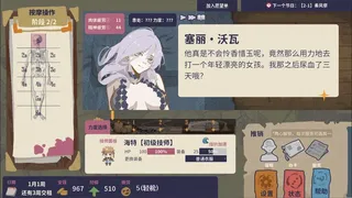 Скриншот 3 к игре Magical Massage