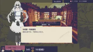 Скриншот 4 к игре Magical Massage
