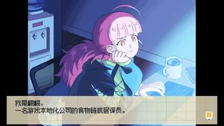 Скриншот 1 к игре Crazy Localization