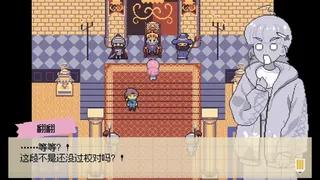 Скриншот 6 к игре Crazy Localization