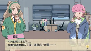 Скриншот 7 к игре Crazy Localization