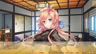 Скриншот 4 к игре AMANATSU+