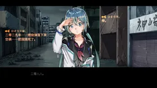 Скриншот 4 к игре 灰烬行星与填鸭少女