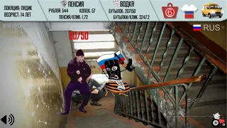 Скриншот 6 к игре Russian Life Simulator