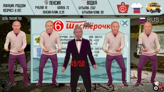 Скриншот 8 к игре Russian Life Simulator