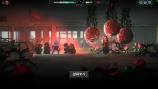 Скриншот 3 к игре Chrono Seoul