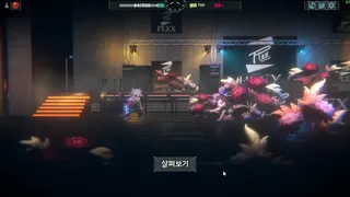 Скриншот 4 к игре Chrono Seoul