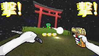Скриншот 8 к игре TAMASHIKA