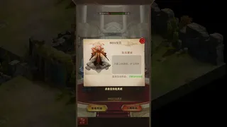 Скриншот 7 к игре 魔法风云纪