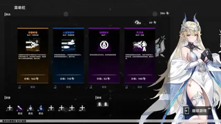 Скриншот 7 к игре 领航员计划 Navigator Project