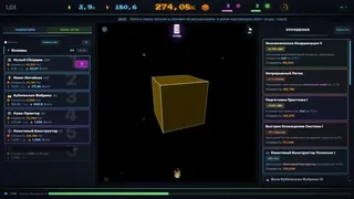 Скриншот 2 к игре Cube Foundry