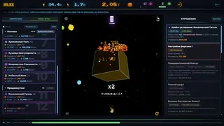Скриншот 5 к игре Cube Foundry