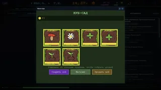 Скриншот 6 к игре Cube Foundry