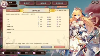 Скриншот 6 к игре 战娘自走棋